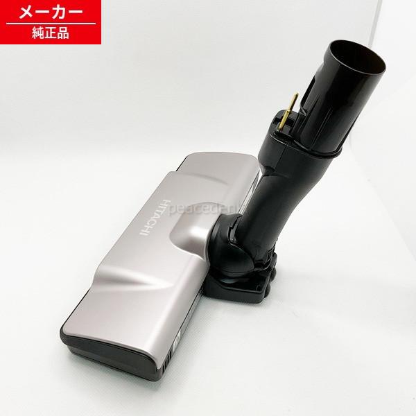 PKV-BK50L-005 日立 掃除機 スイクチD−DP28クミ（V） 【純正品