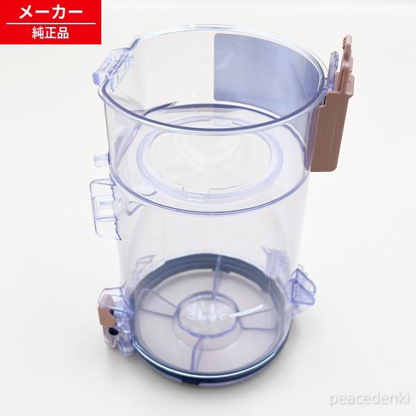 【新品未使用】ダストカップ　ダストケース　日立　掃除機　PV-BH900J　新品 PV-BH900J-008 日立 掃除機 ダストケースBHJ 【純正品・新品