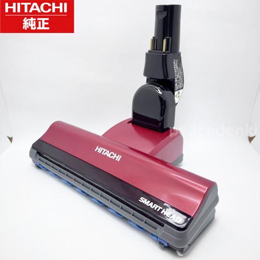 ○在庫あり！】 pv-bhl2000j-007 日立 掃除機 部品 スイクチD
