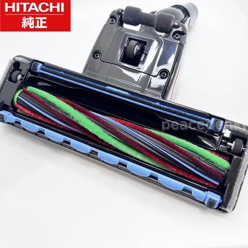 ○在庫あり！】 pv-bhl2000j-007 日立 掃除機 部品 スイクチD