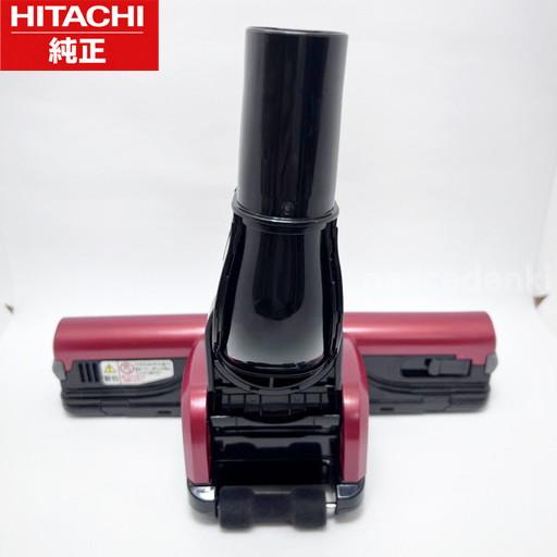○在庫あり！】 pv-bhl2000j-007 日立 掃除機 部品 スイクチD