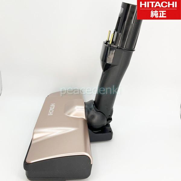 在庫あり】 PV-BHL3000J-007 日立 掃除機 スイクチ 【純正品・新品