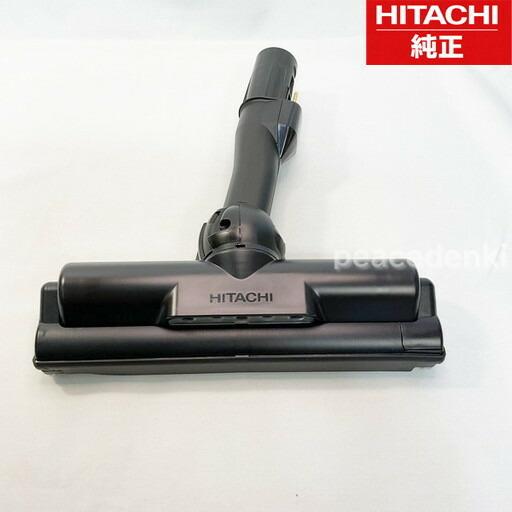 純正品・新品】 【日立】 HITACHI 掃除機 スイクチD−DP33クミ