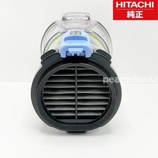 ○在庫あり！】 PVBHL1000J1-003 日立 ダストケースクミBHL1000J1 掃除