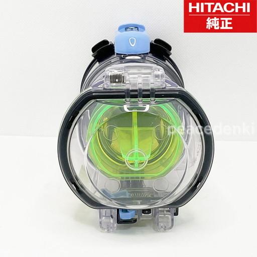 ○在庫あり！】 PVBHL1000J1-003 日立 ダストケースクミBHL1000J1 掃除