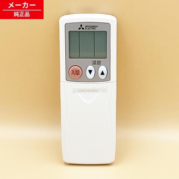 R01E00714 → R01E05714 PAR-SC2SA 三菱電機 代替サービスリモコン