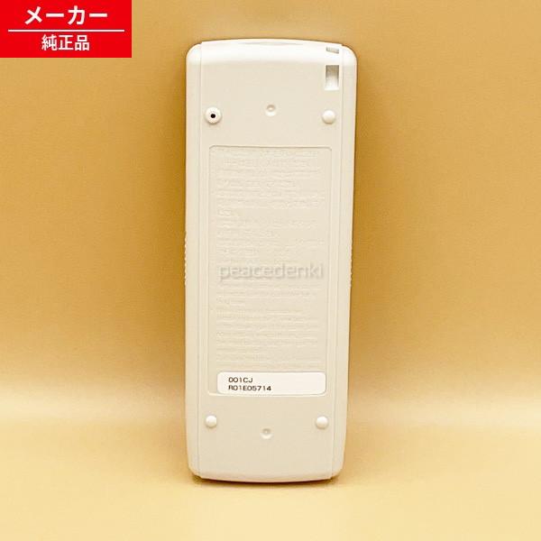 R01E00714 → R01E05714 PAR-SC2SA 三菱電機 代替サービスリモコン