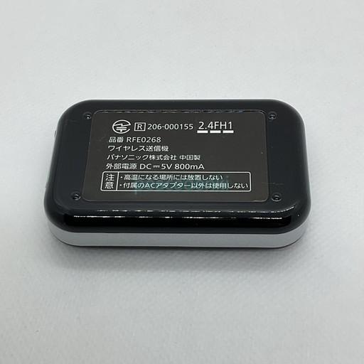 RFE0268 パナソニック ワイヤレススピーカーシステム用ワイヤレス送信
