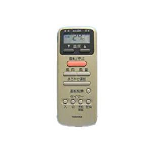 東芝 エアコンリモコン WH-D1N khxv5rg 中古】東芝 エアコンリモコン WH-D1N : ピース電器 - 通販