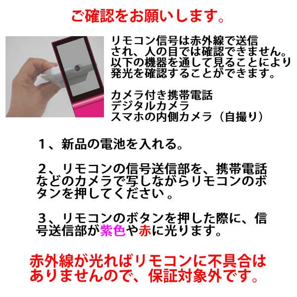 【中古】三菱 エアコンリモコン 3G1H｜peacedenki｜03
