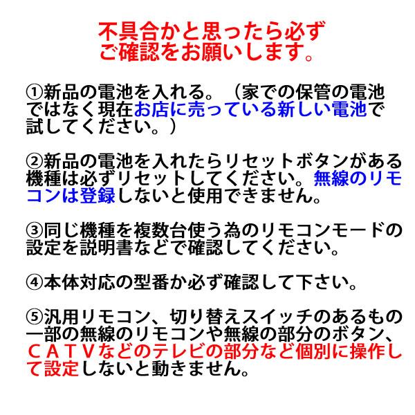【中古】三菱 エアコンリモコン 3G1H｜peacedenki｜04