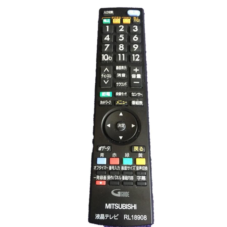 M01290P18908 三菱電機 部品 液晶テレビ リモコン 【中古】 【動作確認