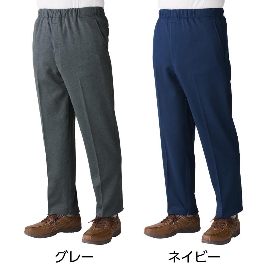裏起毛 裾ファスナーパンツ シニア 男性 内側ファスナー ズボン 紳士 メンズ 介護 秋冬用 日本製 39353 : 介護用品専門店ピースフル ...