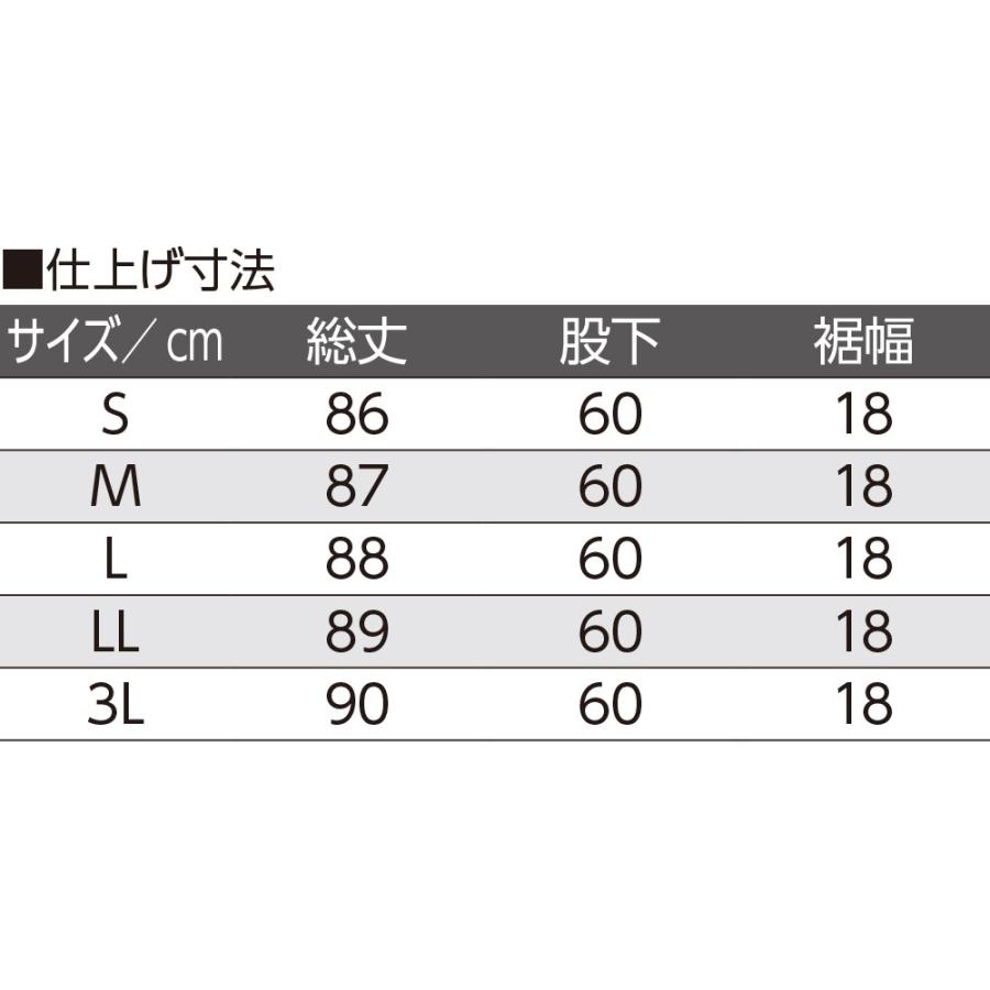 日本製 涼しや格子 フリーパンツ 女性 シニア 婦人 高齢 ズボン 股下60cm ウエストゴム パンツ 春夏 97464｜peaceful-t｜10