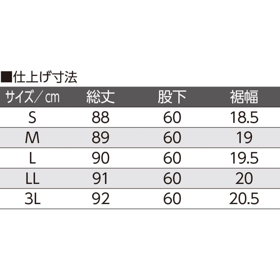 おしりスルッとパンツ 春夏用 女性 シニア 婦人 高齢 引き上げやすい ズボン ウエスト総ゴム パンツ 介護 97995｜peaceful-t｜11