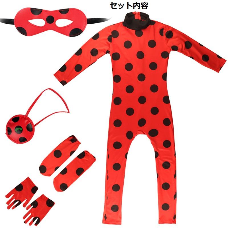 ミラキュラス レディバグ&シャノワール レディバグ( Marinette ミラキュラス レディバグ&シャノワール レディバグ( Marinette