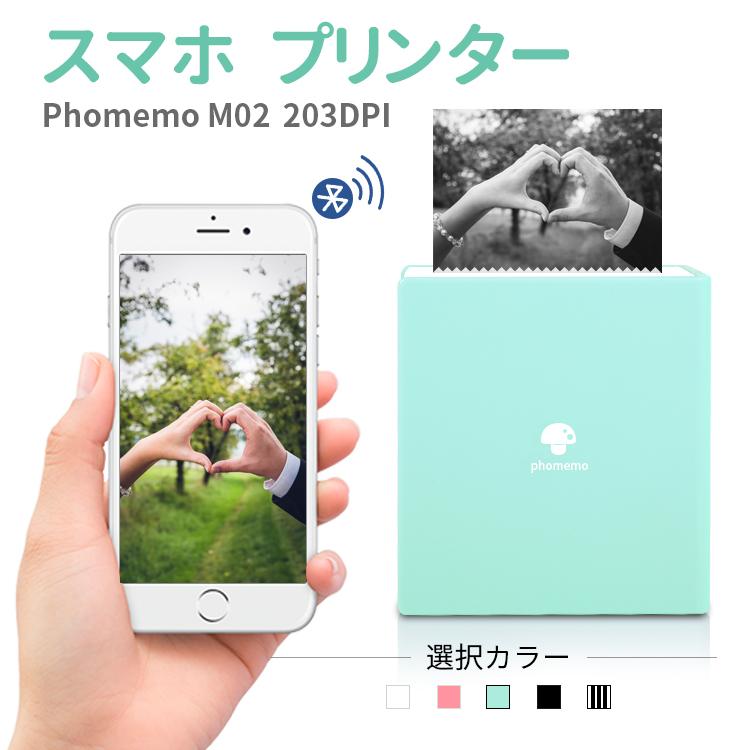 ノートプリント 写真印刷 メモ 手帳 ブルートゥース プリンター ギガランキングｊｐ