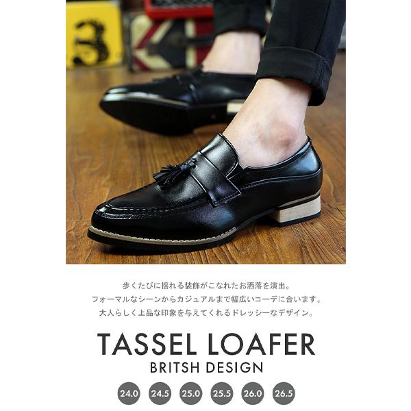 送料無料 メンズ タッセル ローファー カジュアル ビジネスシューズ ドレッシー 装飾 オシャレ 木目調 かかと 男 紳士靴 革靴 皮 ボートシューズ Kt Irisstore 通販 Yahoo ショッピング