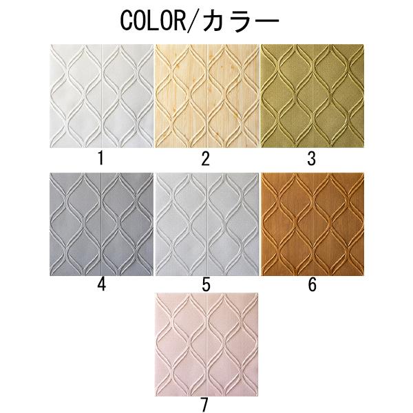 送料無料 壁紙 シール 立体 ナチュラル 防音シート ホワイト ウォールステッカー 3d Diy 70 70cm 10枚セット リメイクシート 壁用 簡単 貼り付け はがせる Kt1705 Irisstore 通販 Yahoo ショッピング