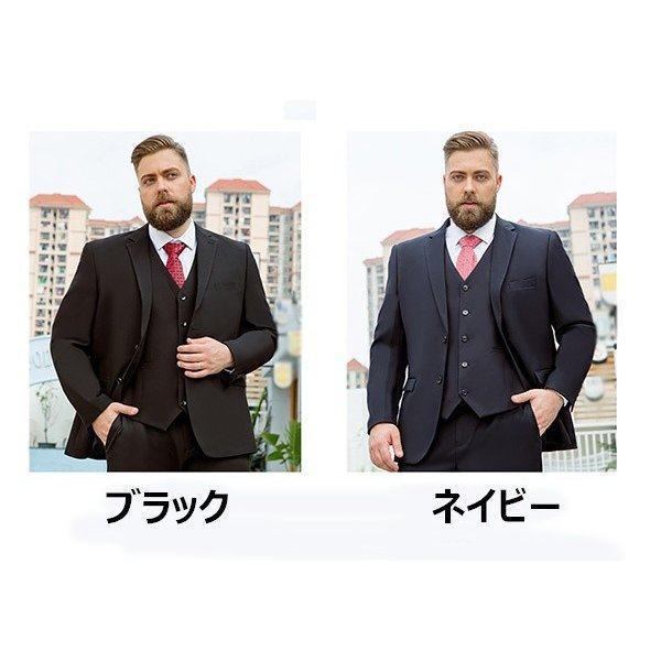 人気特価激安 メンズスーツ 大きいサイズ セットアップ メンズ スーツ スリーピーススーツ ３点セット オフィススタイル リクルートスーツ 超大特価 Sufianshawa Com