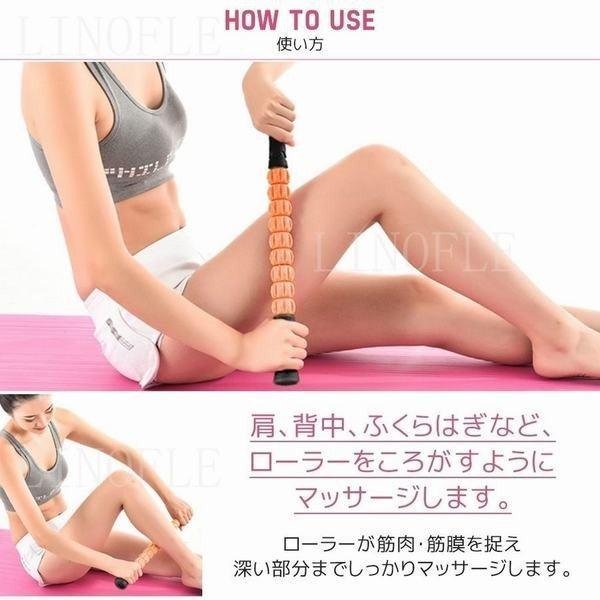 人気ブランド ふくらはぎ マッサージ ローラー スティック 筋膜ローラー フォームローラー エクササイズ 足裏 腕 足 腰 首 背中 肩