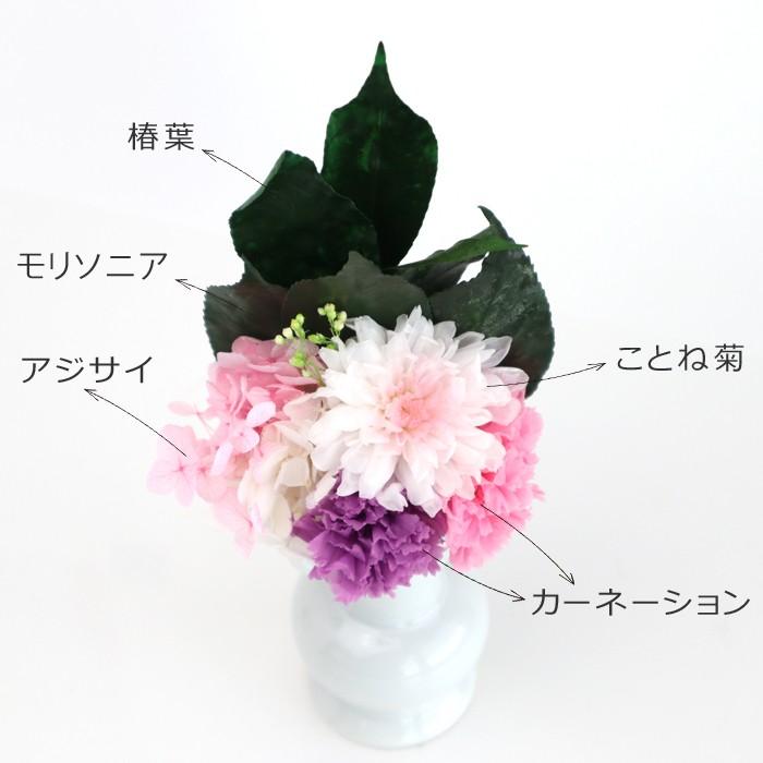 ペット仏具 仏花 プリザーブドフラワー カーネーション ミニ仏花 かわいい仏花 Akc ペットメモリアルグッズpeacefully 通販 Yahoo ショッピング