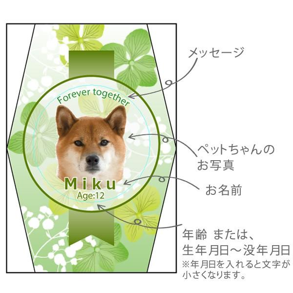 ペット位牌 クリスタルガラス　ハーバリウム風 カラー印刷　ダイヤモンド かわいい　きれい_11