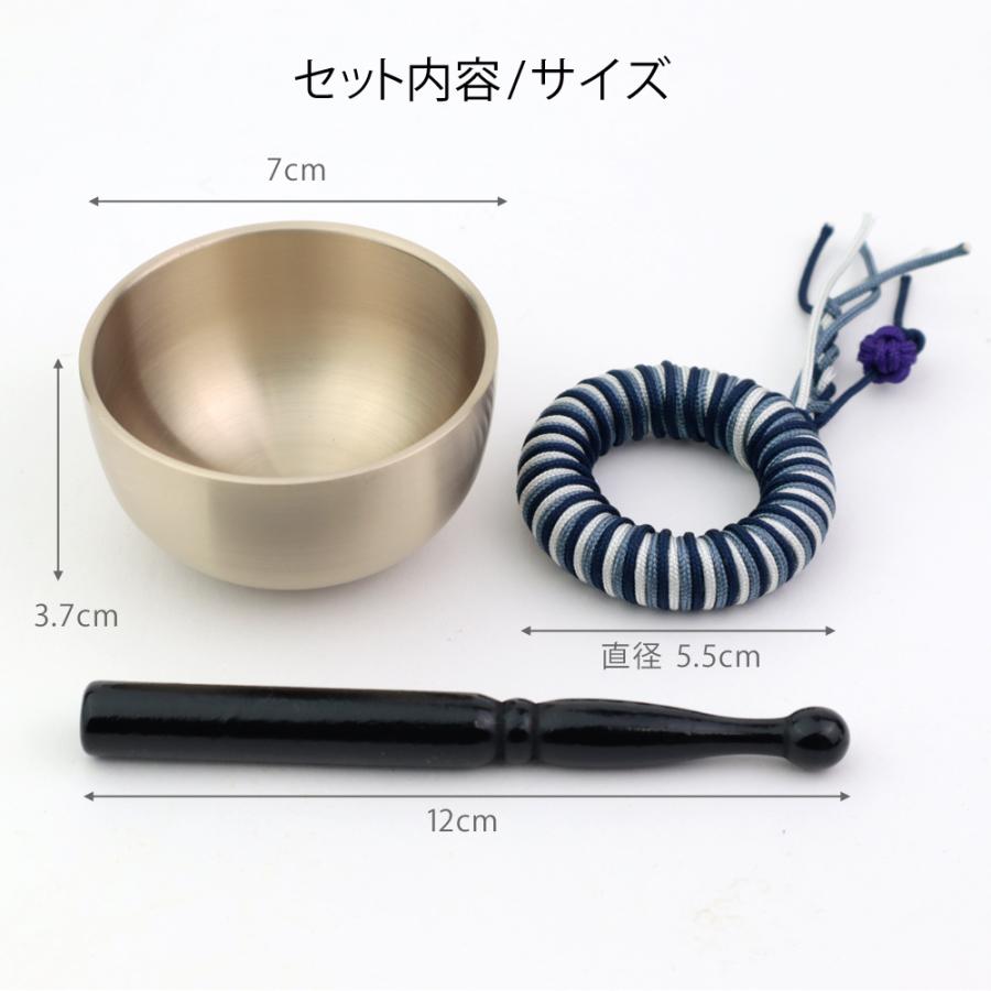 ペット仏具 おりん ミニおりん＋りんチェア＋りん棒のセット ペット 