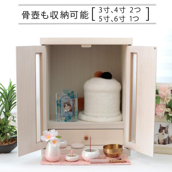 ペット 仏壇 ペット仏壇セット メモリアルボックスホワイト+こころんミニ仏具+おりん付き 12点セット おしゃれ かわいい 犬 猫|peacefully|03