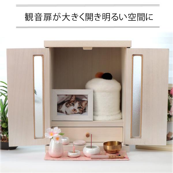 ペット 仏壇 ペット仏壇セット メモリアルボックスホワイト+こころんミニ仏具+おりん付き 12点セット おしゃれ かわいい 犬 猫|peacefully|04