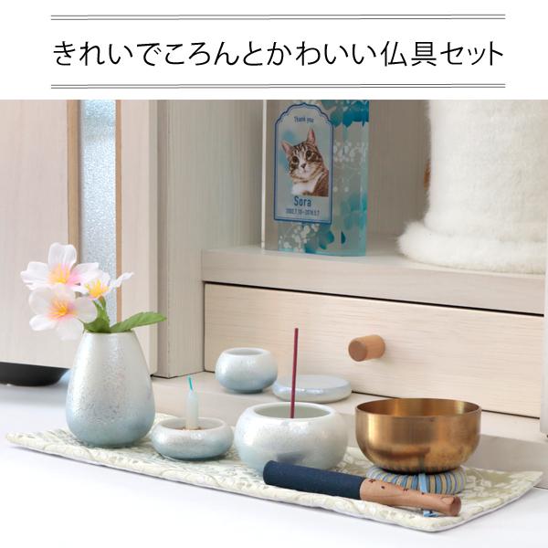 ペット 仏壇 ペット仏壇セット メモリアルボックスホワイト+こころんミニ仏具+おりん付き 12点セット おしゃれ かわいい 犬 猫|peacefully|06