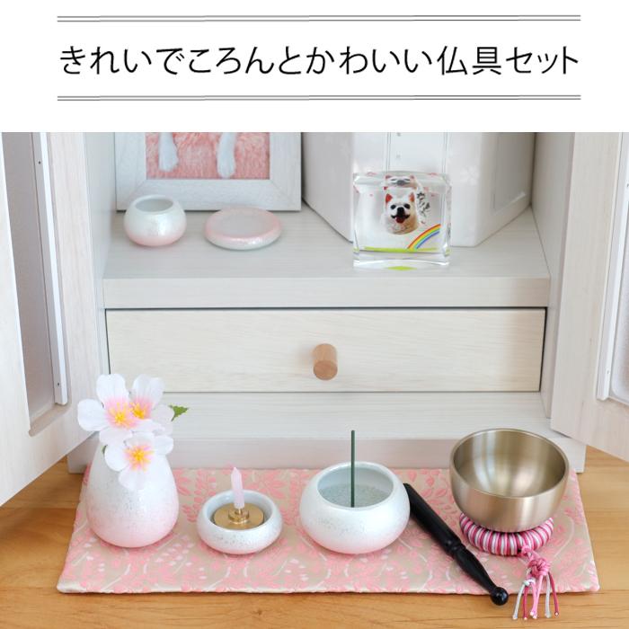 ペット 仏壇 セット ペット仏壇セット メモリアルボックスホワイト＋こころんミニ仏具＋おりん付き 12点セット おしゃれ かわいい  犬 猫 |  | 04