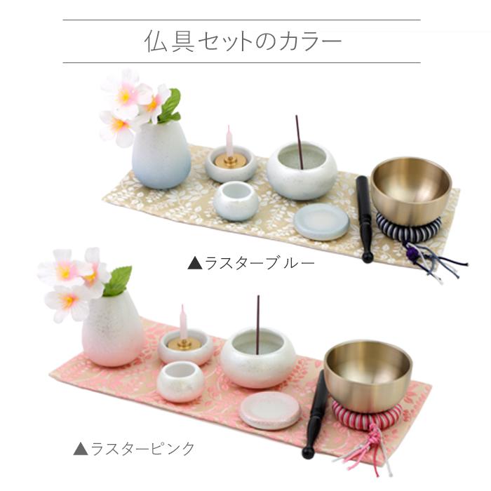 ペット 仏壇 セット ペット仏壇セット メモリアルボックスホワイト＋こころんミニ仏具＋おりん付き 12点セット おしゃれ かわいい  犬 猫 |  | 08