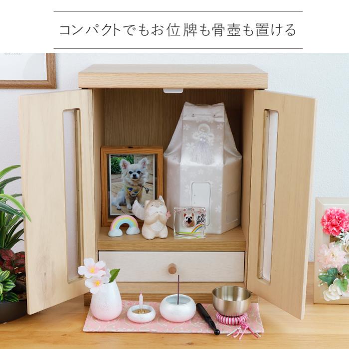 リフレッシュ　プロ　4箱セット ペット仏壇仏具セットメモリアルボックスナチュラル＋仏具こころん12点