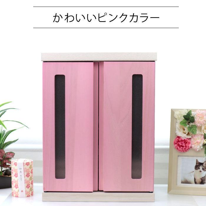 ペット仏壇セット メモリアルボックス ピンク 仏具12点セット 日本製 