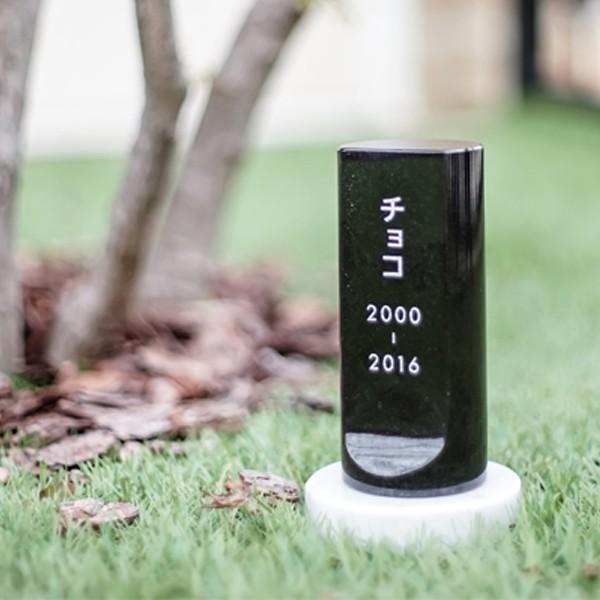 ペットのお墓 室内＆屋外兼用 墓石 Seki-hai　石碑　庭　置物 