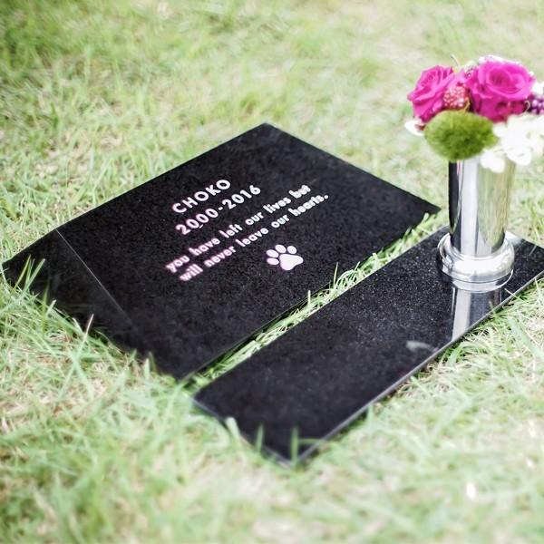 【国産】 ペット墓石プレートPetcoti 石錐Lサイズ Seki-sui （ブラック）名入れ お墓 庭 石版 屋外 樹木 野外 ガーデン 【LW6325464374】(22737円)