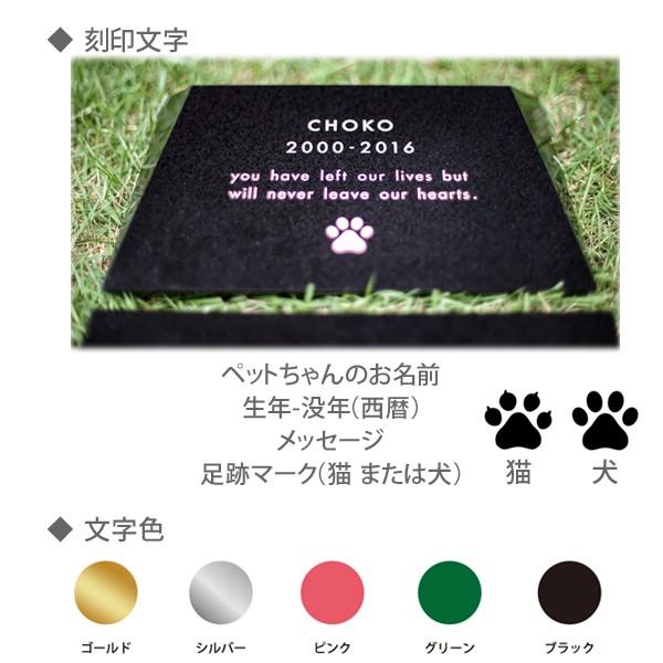 新春SALE！ ペット墓石プレートPetcoti 石錐Lサイズ Seki-sui （ブラック）名入れ お墓 庭 石版 屋外 樹木 野外 ガーデン 【6325464445】(22737円)