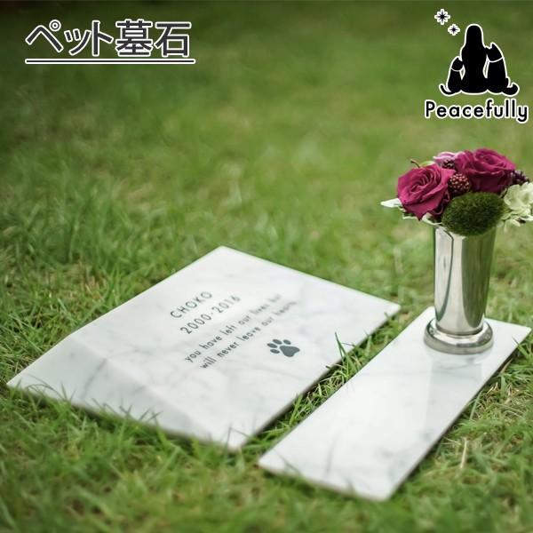 ホワイト 名入れ 野外 ホワイト 名入れ Oku ペットメモリアルグッズpeacefully 石錐lサイズ メモリアルプレート 樹木 ペット墓石プレートpetcoti Seki Sui ガーデン 庭 屋外 石版 石版 お墓 メモリアルプレート