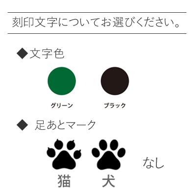 ペット墓石 Petcoti 波石 ホワイト M 墓石プレート お墓 庭 屋外 石版 ビアンコカラーラ 高級大理石 高級大理石