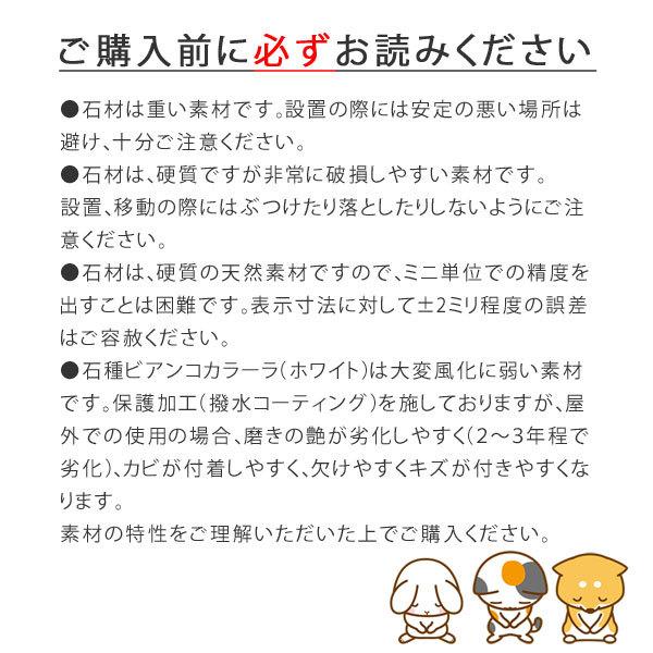 ペット墓石 Petcoti 波石 ホワイト M 墓石プレート お墓 庭 屋外 石版 ビアンコカラーラ 高級大理石 高級大理石