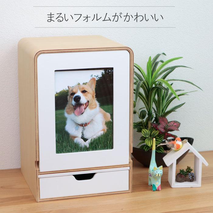 ペット 仏壇 おしゃれなメモリアルボックス アイナ 骨壺収納可能 日本