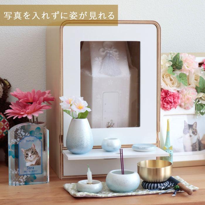 ペット 仏壇 おしゃれなメモリアルボックス アイナ 骨壺収納可能 日本