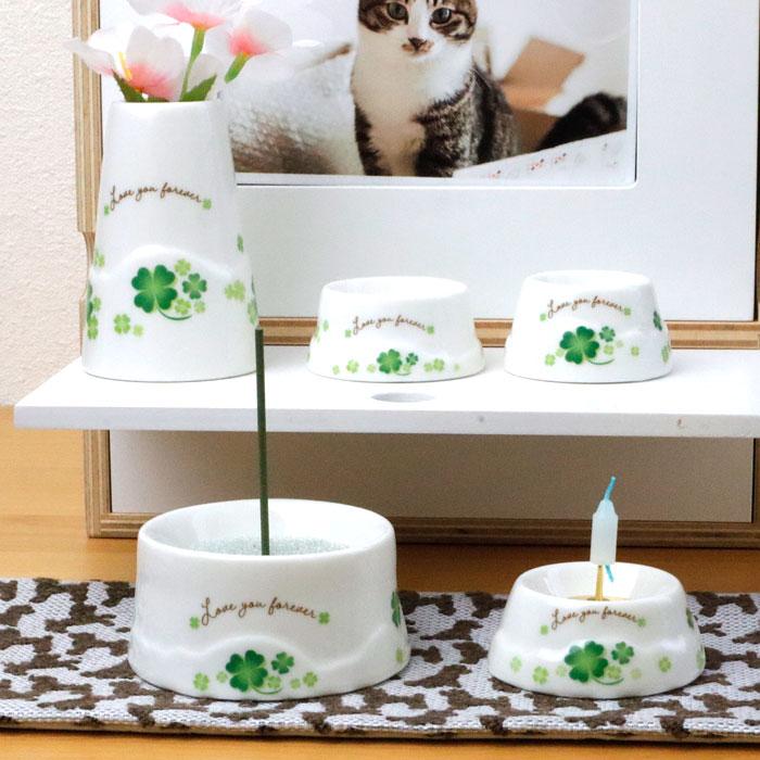 ペット 仏具セット　虹とクローバー仏具2点セット（供え皿、水入れ） かわいい 可愛い おしゃれ ミニサイズ |  | 05