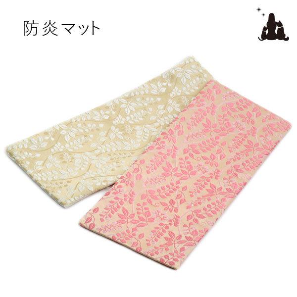 ペット仏具 敷物 防炎マット ボタニカル柄 ミニ（30×12cm）日本製 敷物　モダン　ピンク　ホワイト　（Yahoo!・ペットメモリアルグッズPeacefully）