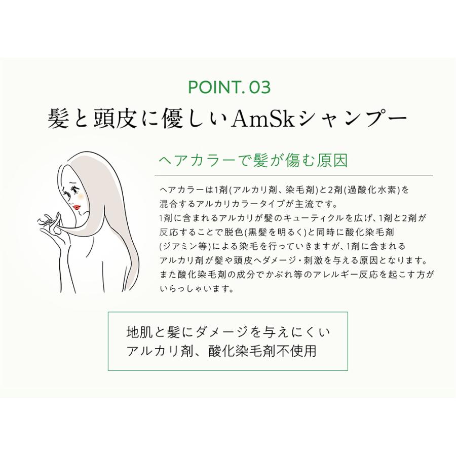 ヘアカラーシャンプー200ml 白髪染め シャンプー ヘアカラートリートメントもいいけどシャンプーも 男性用 女性用 男女兼用 |  | 10