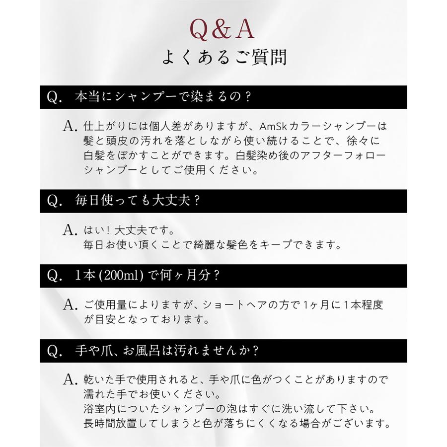 ヘアカラーシャンプー200ml 白髪染め シャンプー ヘアカラートリートメントもいいけどシャンプーも 男性用 女性用 男女兼用 |  | 12