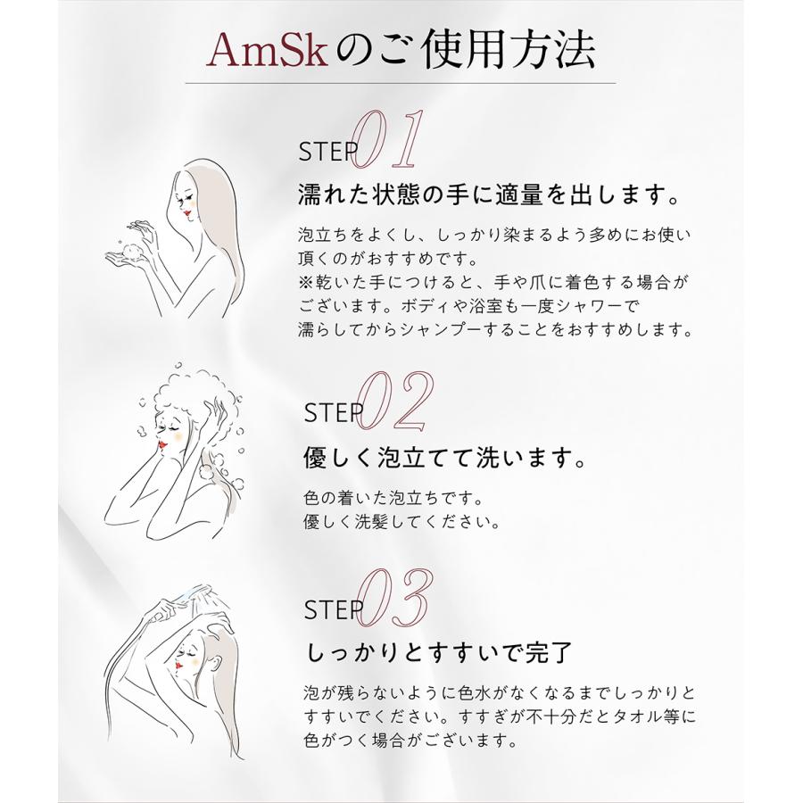 ヘアカラーシャンプー200ml 白髪染め シャンプー ヘアカラートリートメントもいいけどシャンプーも 男性用 女性用 男女兼用 |  | 03