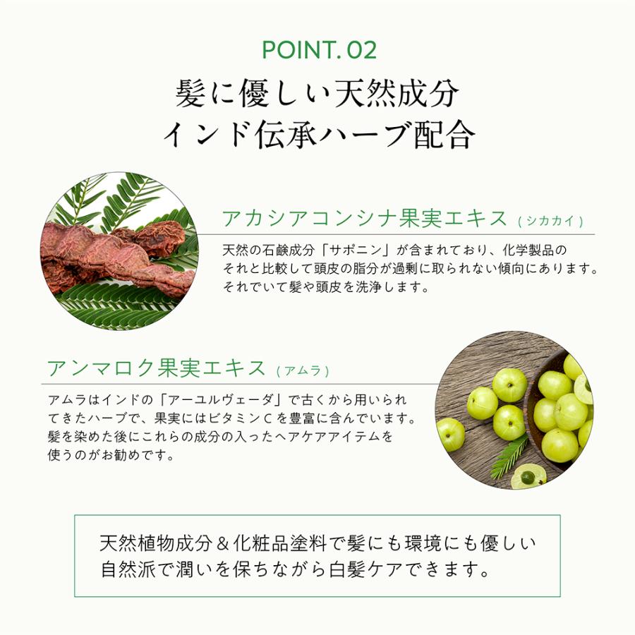 ヘアカラーシャンプー200ml 白髪染め シャンプー ヘアカラートリートメントもいいけどシャンプーも 男性用 女性用 男女兼用 |  | 08