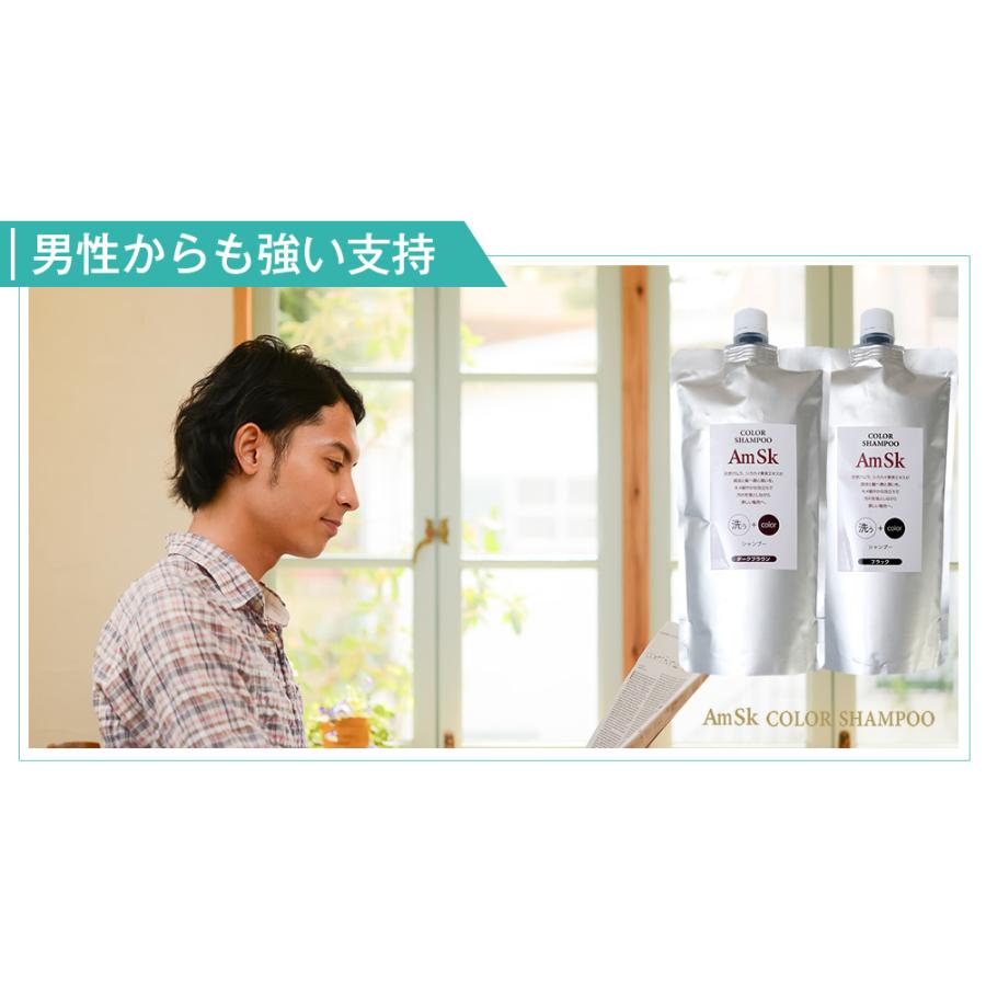 詰替用500ml 白髪染め シャンプー ヘアカラーシャンプー ヘアカラートリートメントもいいけどシャンプーも 白髪染め 男性用 白髪染め 女性用 白髪染め 男女兼用 Amsk500 スリアン 自然派ヘアケアshop 通販 Yahoo ショッピング
